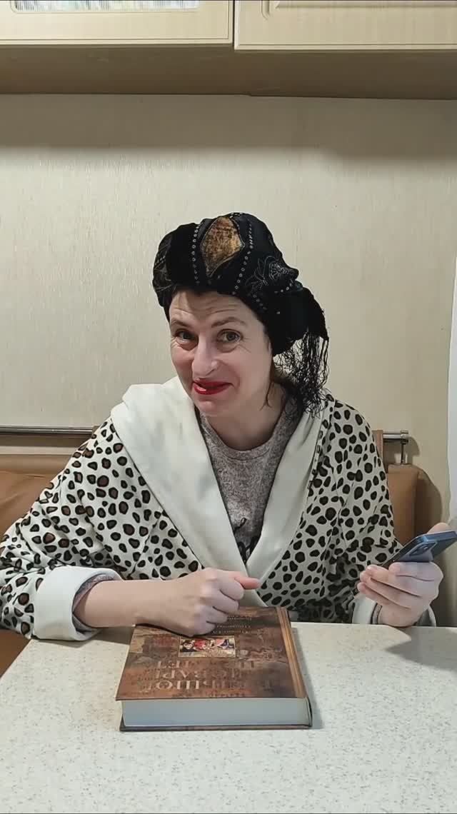 ПЛЮСЫ ЗРЕЛОГО ВОЗРАСТА