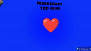 хардкор выживание