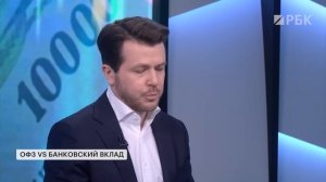 Инвестидеи на рынке корпоративных облигаций. В какие ОФЗ ещё не поздно зайти