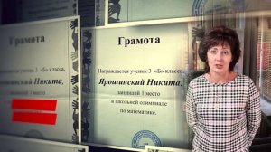 Никита Ярошинский