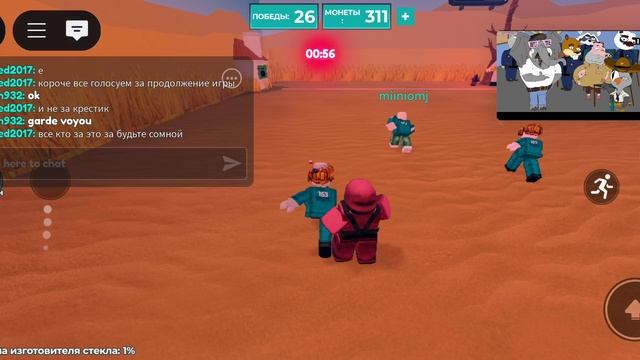 выживание смотреть онлайн