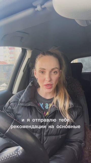 Пиши комментарий и получай свой гороскоп🔥