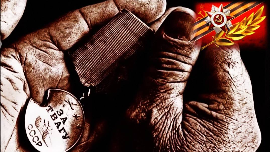 Ветеран продаёт ордена смотреть онлайн