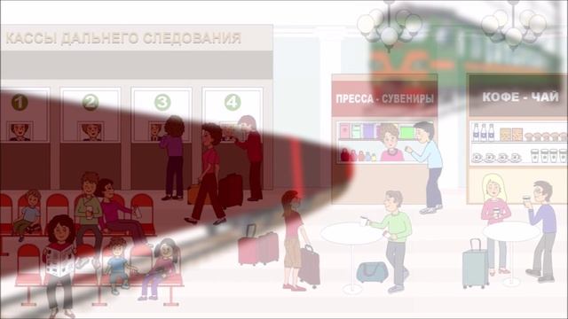 транспорт познавательное