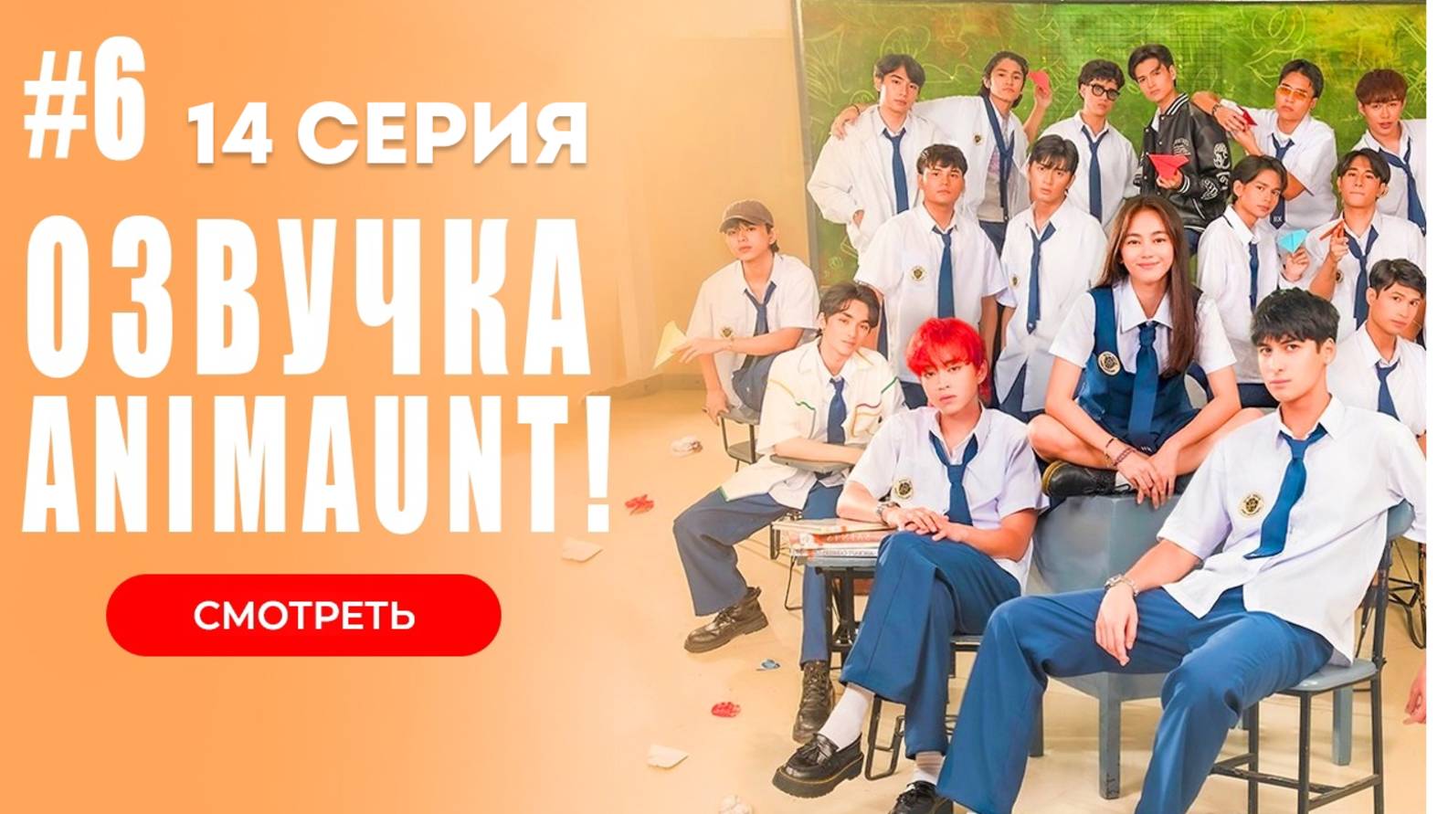(РУССКАЯ ОЗВУЧКА) Жемчужина класса Е 1,2,3,4 - 14 серия — ДОРАМА 2025 Смотреть.