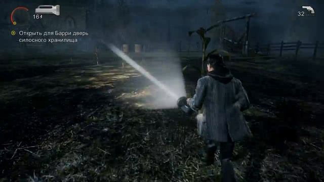 Прохождение Alan Wake #16 Трам-тарарам