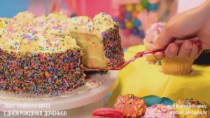 💖 С ДНЕМ РОЖДЕНЬЯ, ДОЧЕНЬКА! 💖