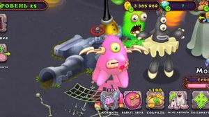 как вывести Сузу в My singing monsters