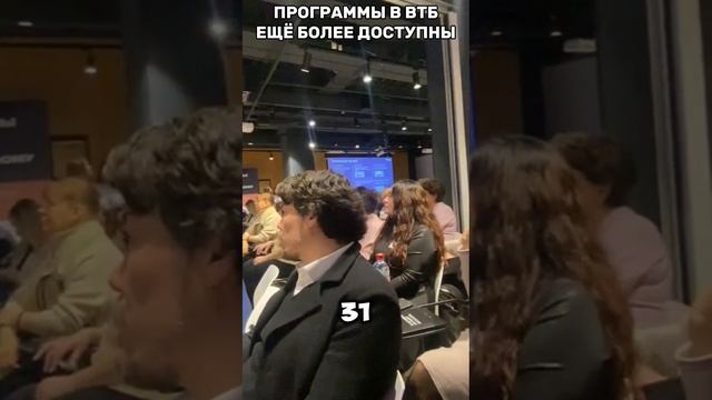 в Банке ВТБ снизился размер минимального первоначального взноса