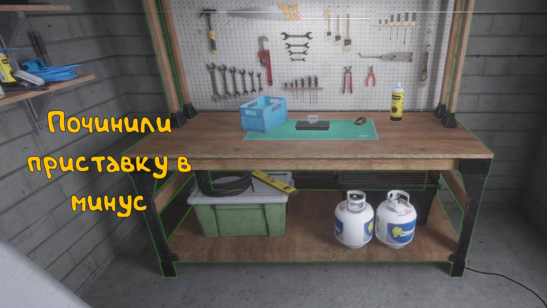 Наследство электрика: Electrician Simulator - 1