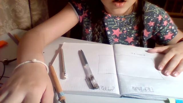 ПЕРВЫЙ СТРИМ! ВЕЧЕРНИЕ РАЗГОВОРЫ/ОБЗОР НА ЛИЧНЫЙ ДНЕВНИК смотреть онлайн