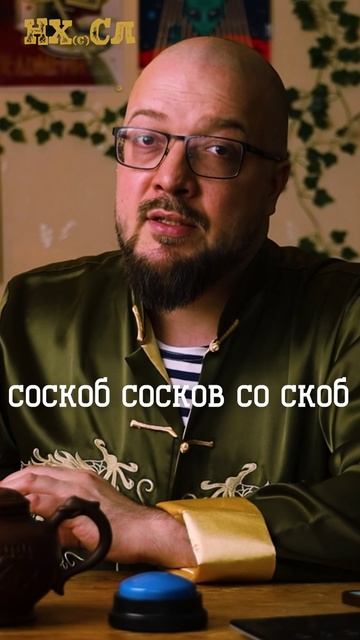НХСЛ - гороскоп для стрельцов