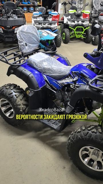 Почему этот квадроцикл ЗАБРОСАЕТ вас грязью в дождь?