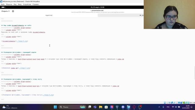 индивидуальный проект этап 3 формирование презентации смотреть онлайн