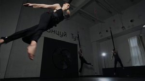 Bungee Fitness (Банджи фитнес). 2WEI - Toxic