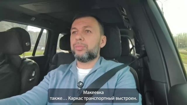 О важном для жителей ДНР