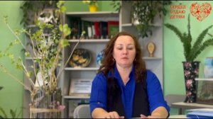 "Видеообращение.Запольская Елена Николаевна"