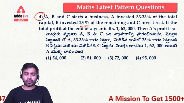 SSC CGL & AP/TS SI | Maths | Maths Latest Pattern Questions