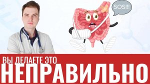 Почему не проходит СРК? 3 главные ошибки