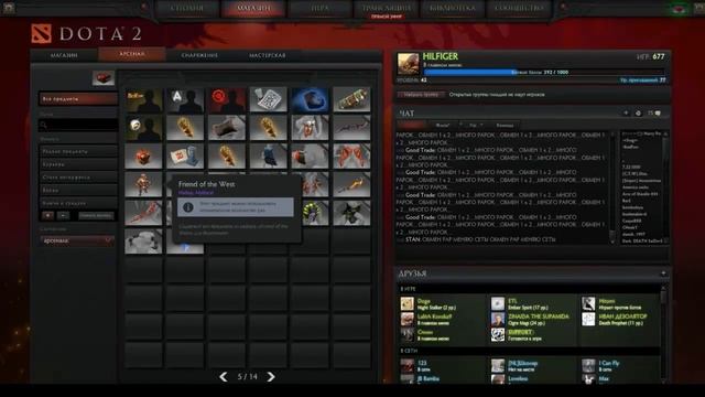 Открытие сундуков тиража 48 Treasure of Radiant Arms смотреть онлайн