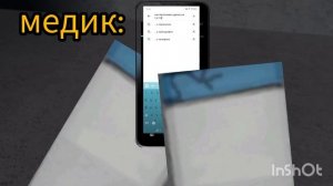 работает СВТ scp