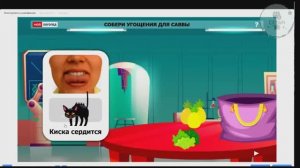 2 БЕСПЛАТНЫЙ ОНЛАЙН УРОК ЛОГОПЕДА БУКВА С ЗВУКИ СА СО СУ СЫ АВТОМАТИЗАЦИЯ В СЛОГАХ (ПРЯМОЙ)