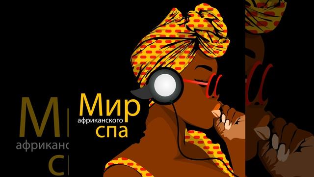 Закат и Сон смотреть онлайн