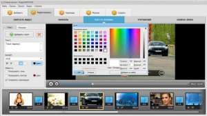 64. Редактор видео на русском