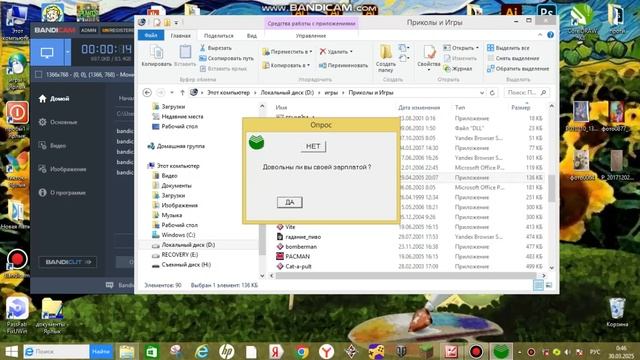 Opros СБЕРБАНК смотреть онлайн
