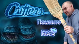 Мое мнение о культовом ужастике!