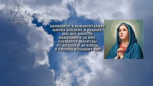Сегодня сильно повезет тому кто помолится Иисусова молитва