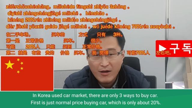 유학없이 순수 국내서만 공부한 경우 실력은.과연?외국어동시공부,공부법,스피치,외국어마스터,在韩国学习到的,韩国人的汉语和英语水平