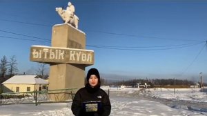 Алампа "Куоратчыт" кэпсээнэ