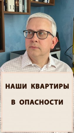 Наши квартиры снова продают мошенники по электронной подписи