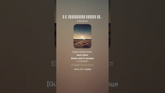 В.Г. Бенедиктов ЧЕРНЫЕ ОЧИ