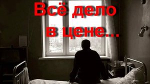 Всё дело в цене, сл. Г. Мельников, муз.,  автор ролика и исп. Н. Ильин