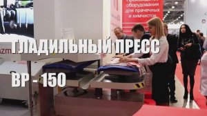 Пресс ВР-150. Обзор работы