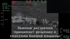 Видео с вражеского сбитого БПЛА, который наводил на наших артиллерию.