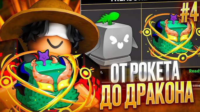 ROBLOX Blox Fruits ❤️ ВЕСЬ ПУТЬ от РОКЕТА до ДРАКОНА в Блокс Фрутс! 26 дней пути! Жесть!!!
