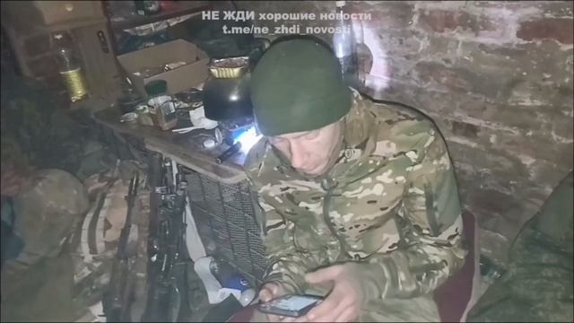 Обращение бойцов. Просьба Распространить