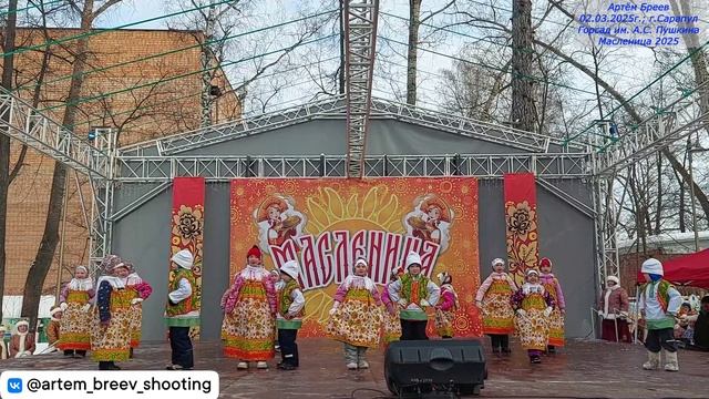 ОАНТ "Калинка" - Масленица (Сарапул; 02.03.2025г.)