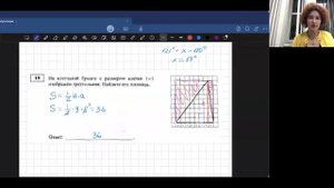 Разбор тренировочного ОГЭ от 22 марта 2025 года