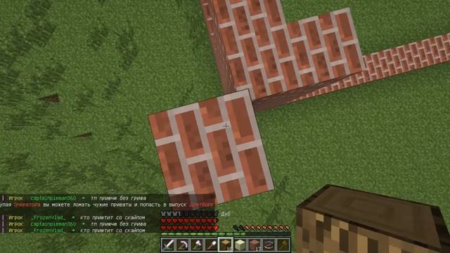 Гриферим дома в майнкрафте смотреть онлайн