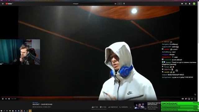 БРАТИШКИН СМОТРИТ КЛИП OBLADAET — DAVID BECKHAM смотреть онлайн