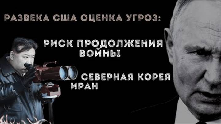Военное преимущество РФ. У Ирана нет ядерного оружия. Вепонизация Космоса! КНДР. Вигиринский, Дубов