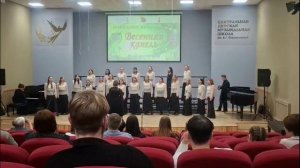 Хор "Камертон", Чита, П1, "Дилмано Дилберо"