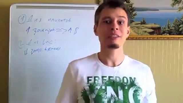 система приема оплаты и партнерская программа смотреть онлайн