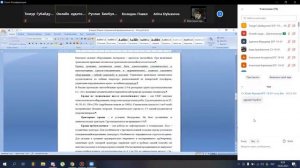 "Строительные машины и оборудование" Лекция 10.02.2021