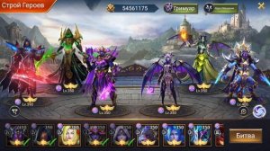 TRIALS OF HEROES ГАЙД СТРОЙ и СКОРОСТЬ Наглядный пример