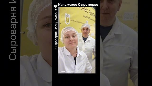 Мы ждем 25000-го гостя на сыроварне